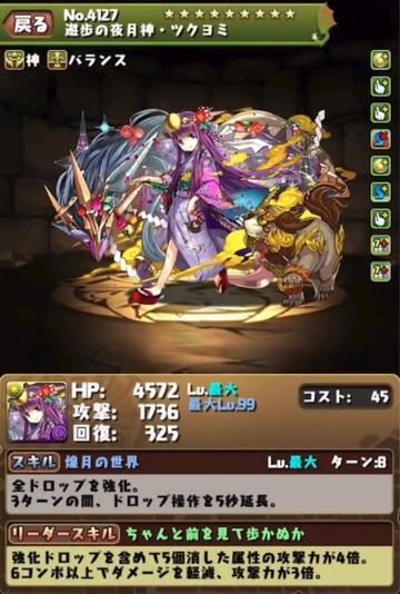 正月ヨミ1