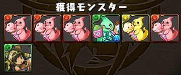 サーティーワンコラボ7