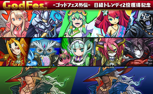パズドラ速報