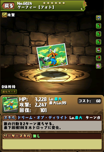 2020y02m28d_171758278