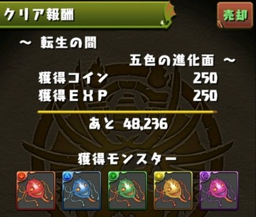 2017y04m13d_170256061