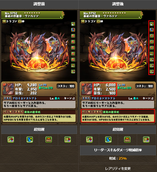 2022y11m16d_155128942