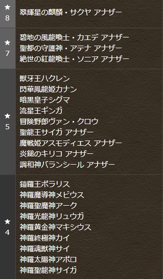 2017y09m07d_164206225
