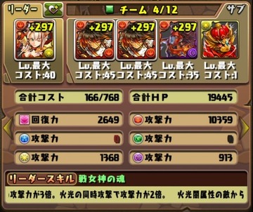 ティターニア降臨5