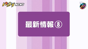 2019y02m20d_213335781