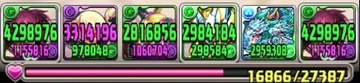 パズドラクロスコラボノーコン5