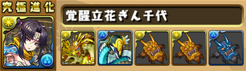 sozai_ginchiyo