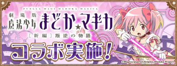 パズドラ速報