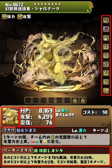 8612