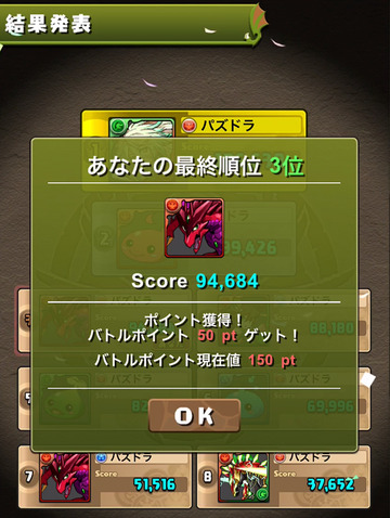 ss10