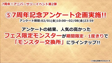 2019y01m31d_200753609