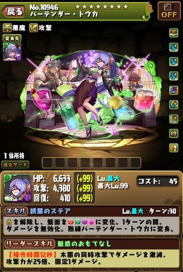 GG6du-1bIAAkp6p