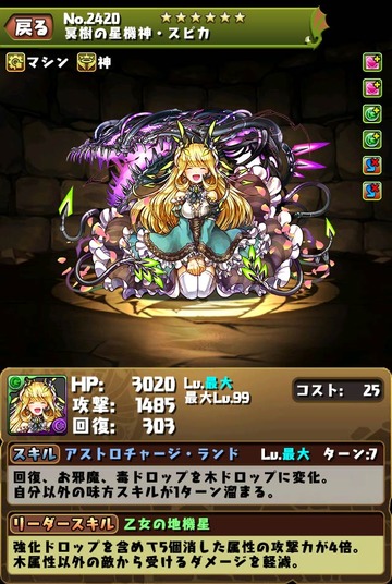 2420_gh9wd9
