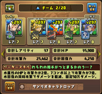 ノルザツクヨミ