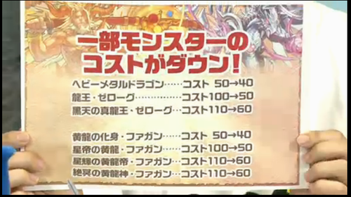 パズドラ