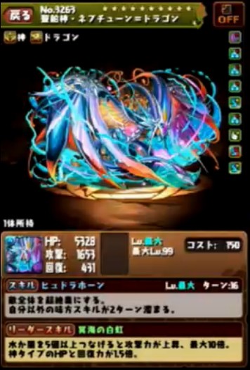 2016y11m30d_223932301