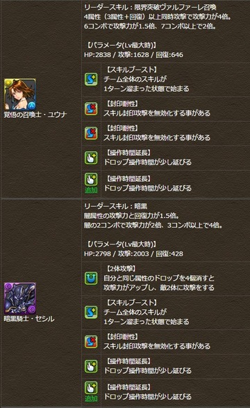 2016y03m18d_151409019