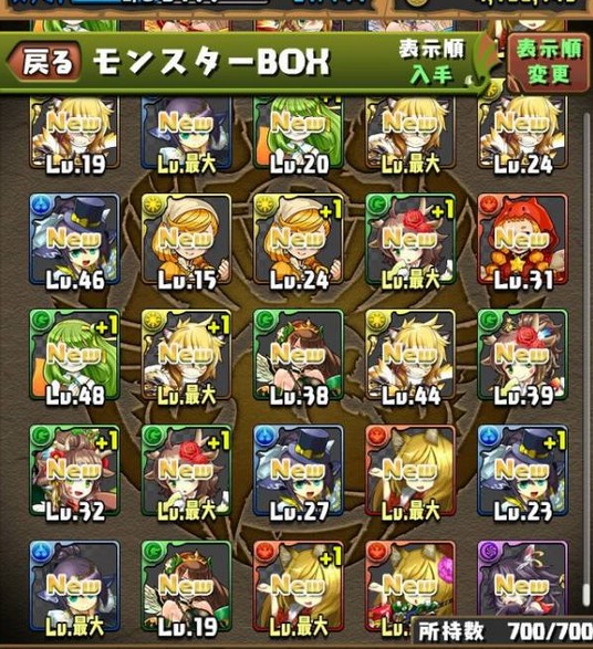 2014y10m23d_043120948