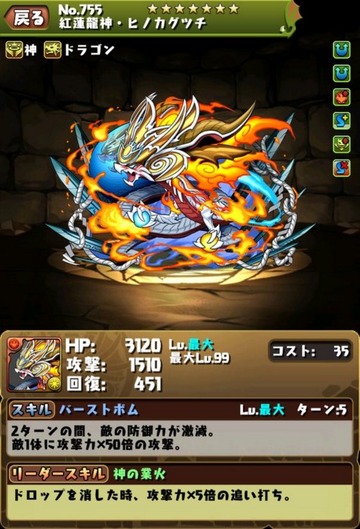 2016y03m31d_155110430