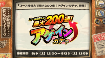 パズドラ速報