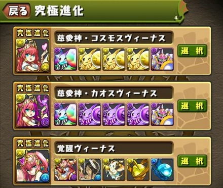 2015y02m23d_112140821