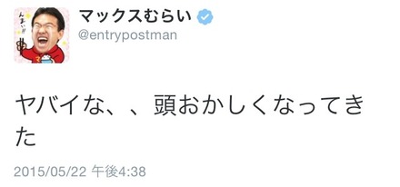 2015-05-23-18-11-53