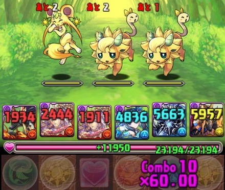 覚醒アヌビスのLS倍率2