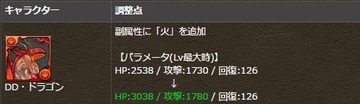 2016y05m19d_180651353