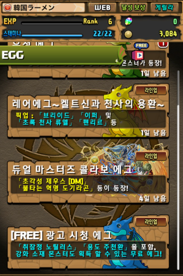 パズドラ チュートリアル スキップ Bin