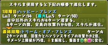 GbC_aXQbQAMkylj