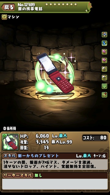GoPfWyiaEAAR77t