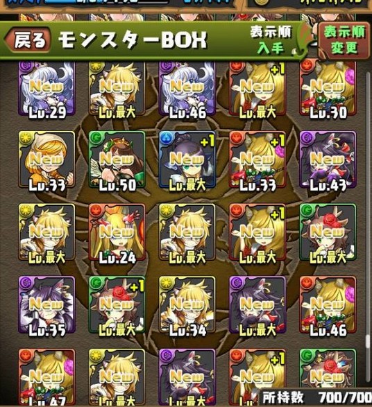 2014y10m23d_043125436