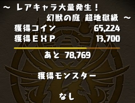 2015y05m20d_223104560