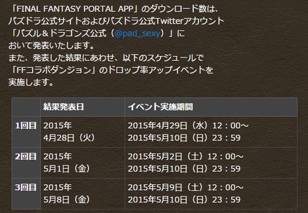 2015y04m28d_171547540