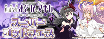 パズドラ速報