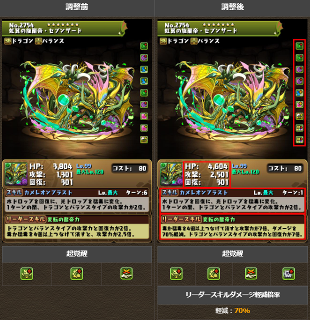 2022y11m16d_155109209