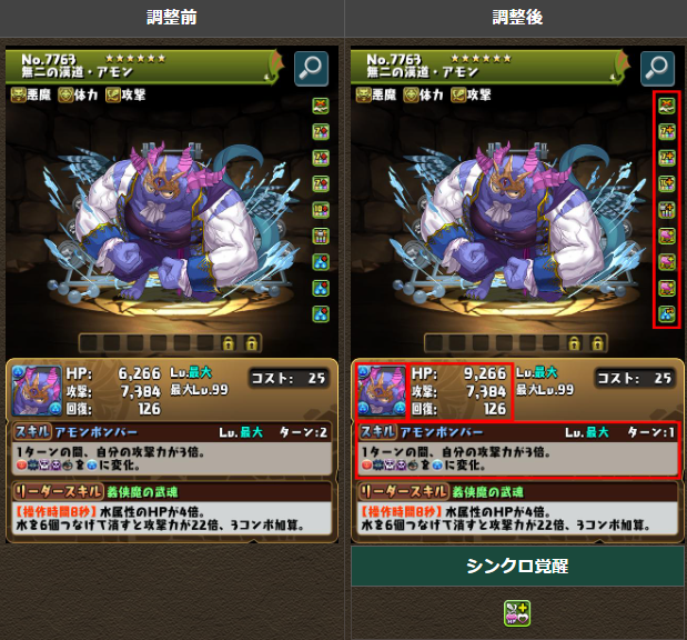 2025y07m18d_163340996