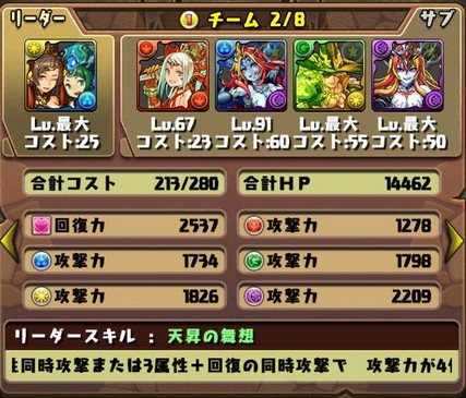 メジェドラ降臨11