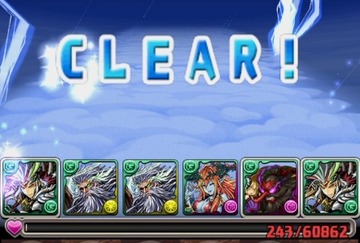 ゼウスドラゴン降臨4