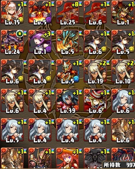 2015y07m03d_092108401