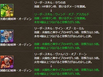 赤おでん上方修正1