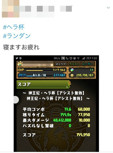 BlogPaint