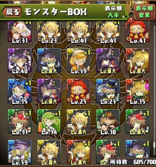 2014y10m23d_043053818