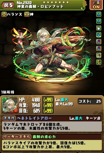 モンスト やっぱりあの人がno 1だなww芸能人でモンストガチ勢って誰がいる モンストまとめ モンスト やっぱりあの人がno 1だなww芸能人でモンストガチ勢って誰がいる モンストまとめ