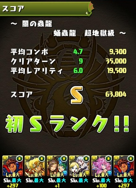 2014y12m01d_002853335