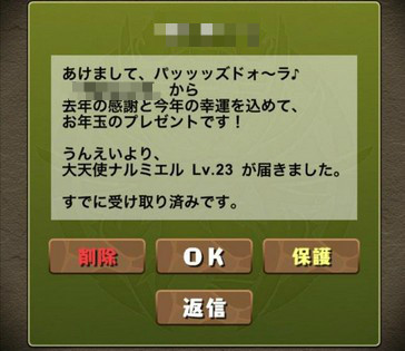 BlogPaint