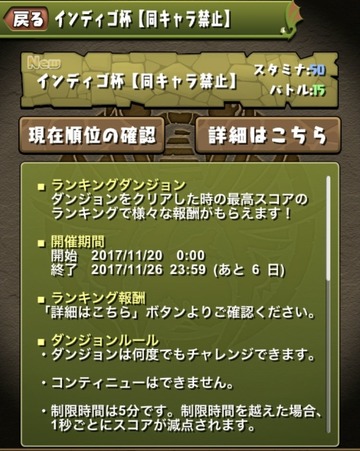 2017y11m19d_154431781