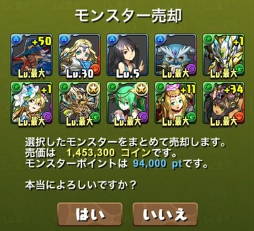 四君子・ヨウユウ5