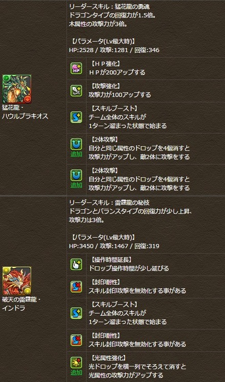 2015y02m20d_224209236