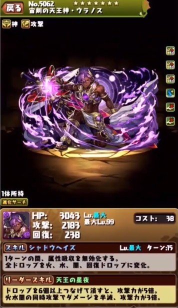 2019y02m20d_214017527